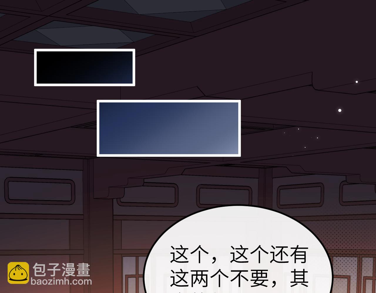 炮灰閨女的生存方式 - 第361話 羅剎閣主(1/2) - 5