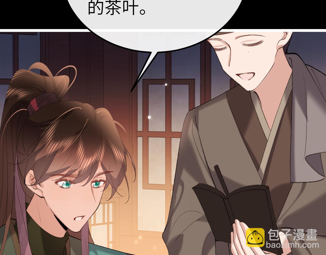 炮灰閨女的生存方式 - 第361話 羅剎閣主(1/2) - 8