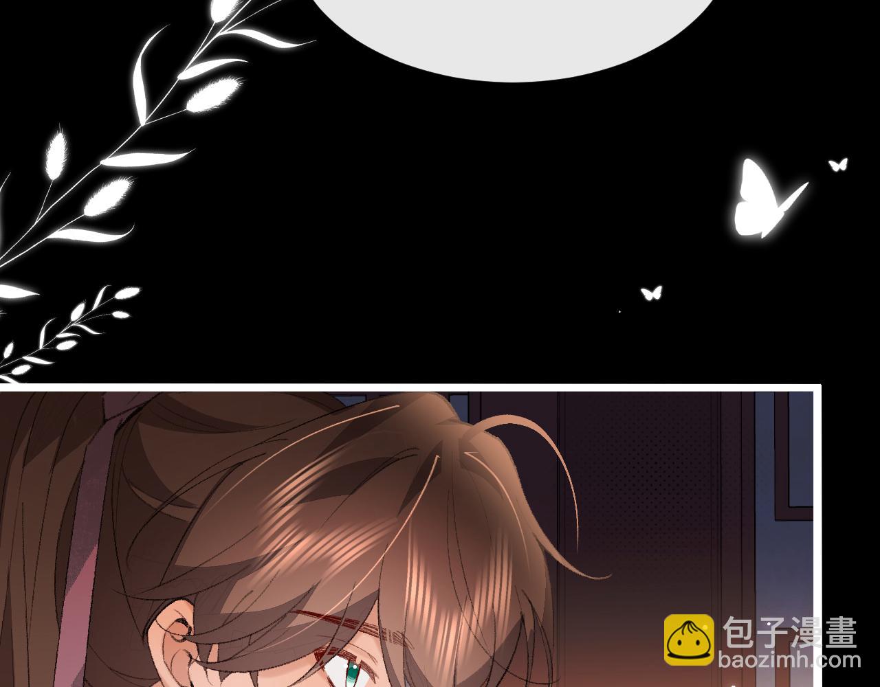 炮灰閨女的生存方式 - 第361話 羅剎閣主(1/2) - 4