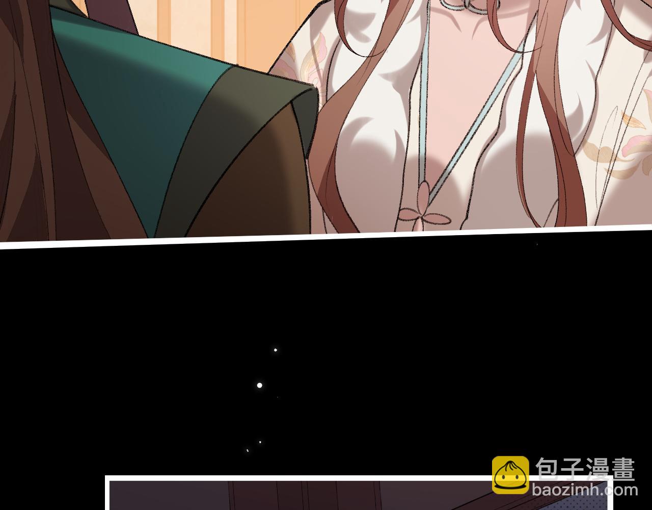 炮灰閨女的生存方式 - 第361話 羅剎閣主(1/2) - 8