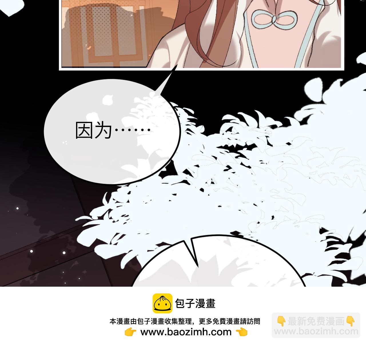 炮灰閨女的生存方式 - 第361話 羅剎閣主(1/2) - 2