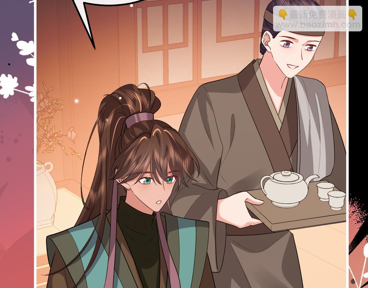 炮灰閨女的生存方式 - 第361話 羅剎閣主(2/2) - 5