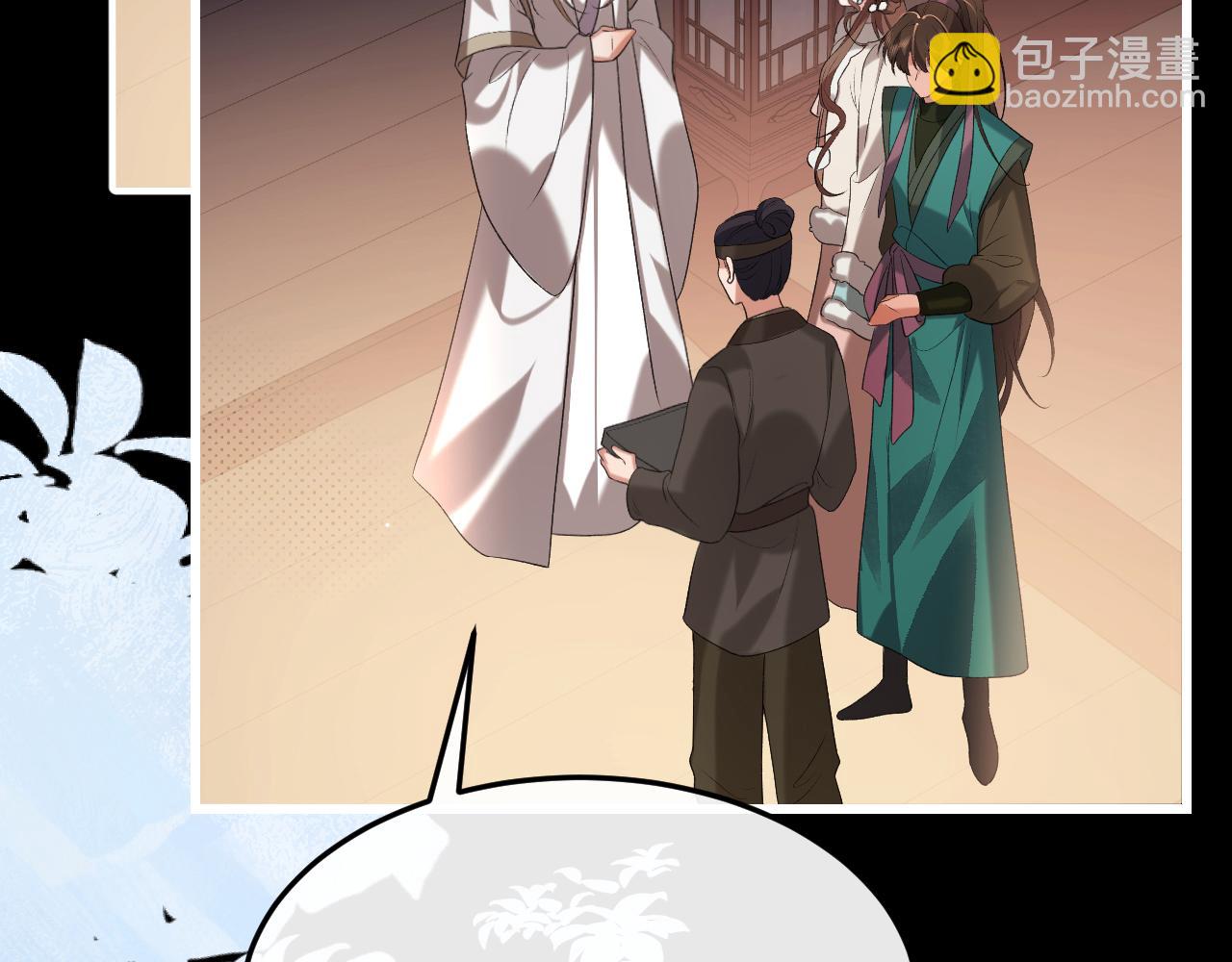 炮灰閨女的生存方式 - 第361話 羅剎閣主(1/2) - 6