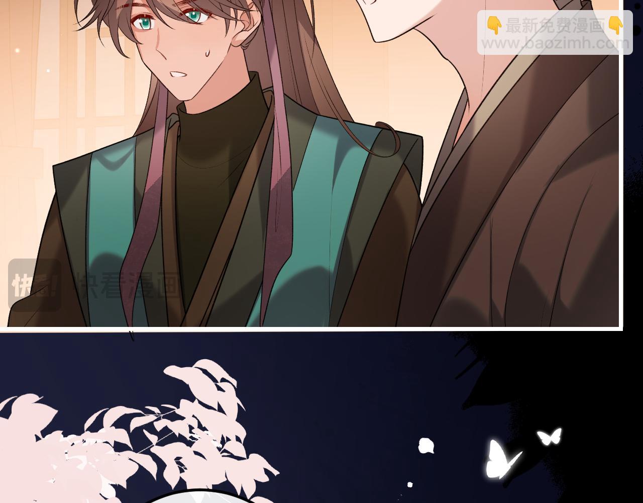 炮灰閨女的生存方式 - 第361話 羅剎閣主(2/2) - 5