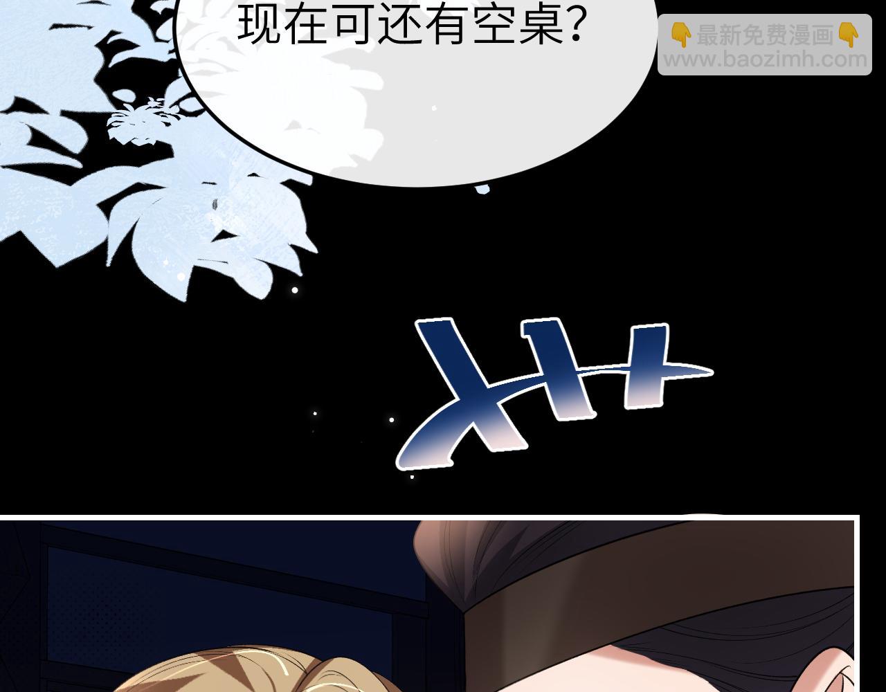 炮灰閨女的生存方式 - 第361話 羅剎閣主(1/2) - 7