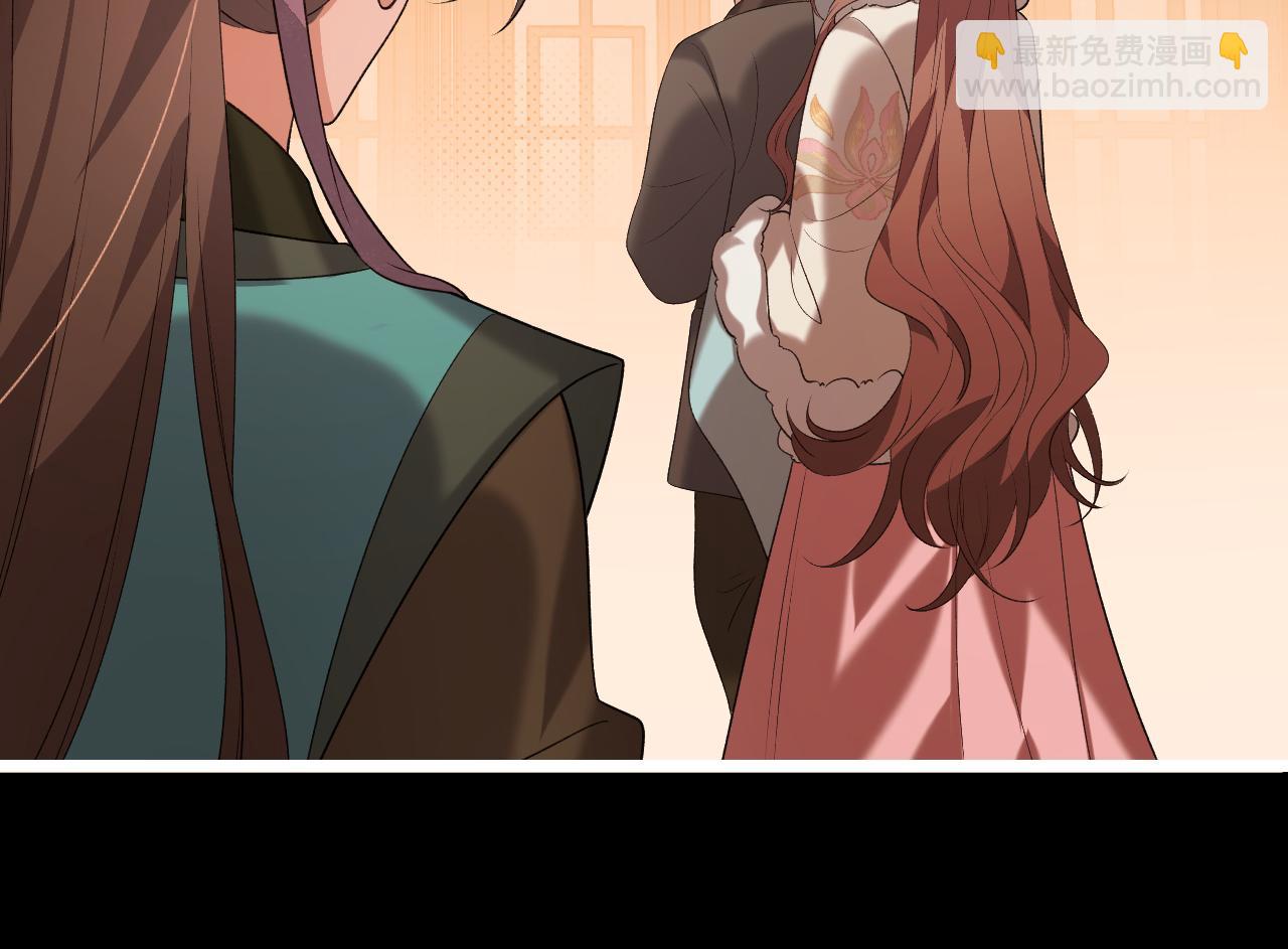 炮灰閨女的生存方式 - 第361話 羅剎閣主(2/2) - 3