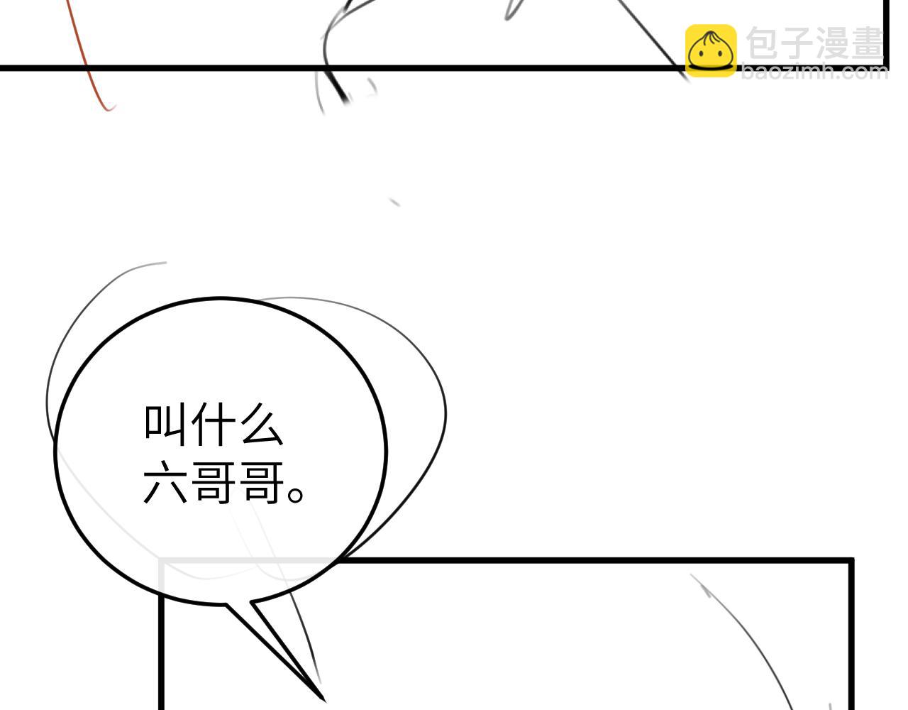 炮灰閨女的生存方式 - 第361話 羅剎閣主(2/2) - 6