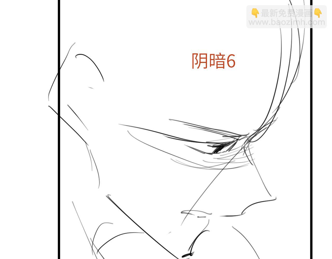 炮灰閨女的生存方式 - 第361話 羅剎閣主(2/2) - 1