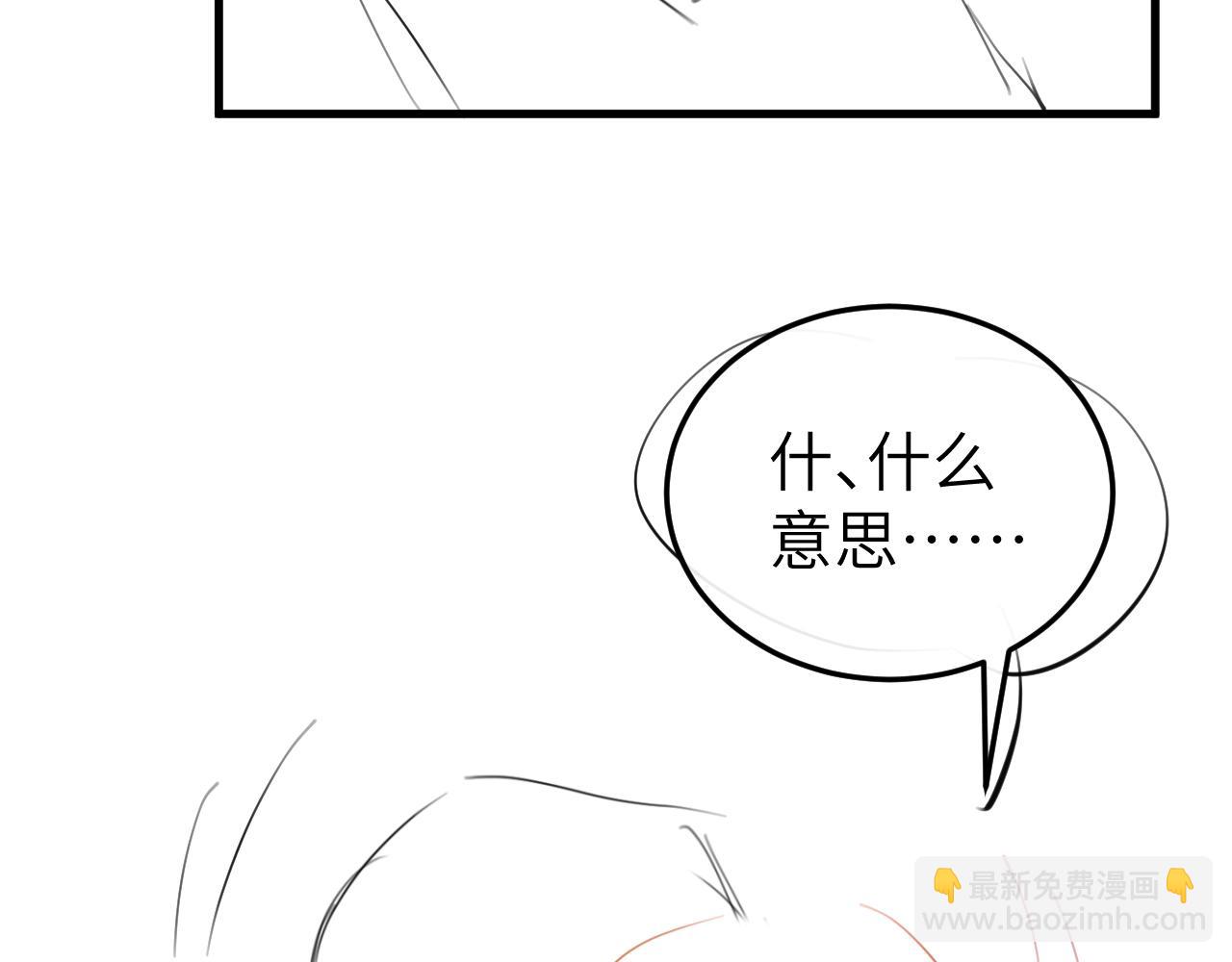 炮灰閨女的生存方式 - 第361話 羅剎閣主(2/2) - 2