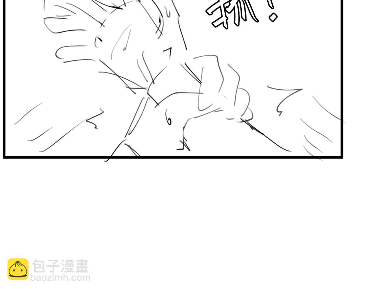 炮灰閨女的生存方式 - 第361話 羅剎閣主(2/2) - 1