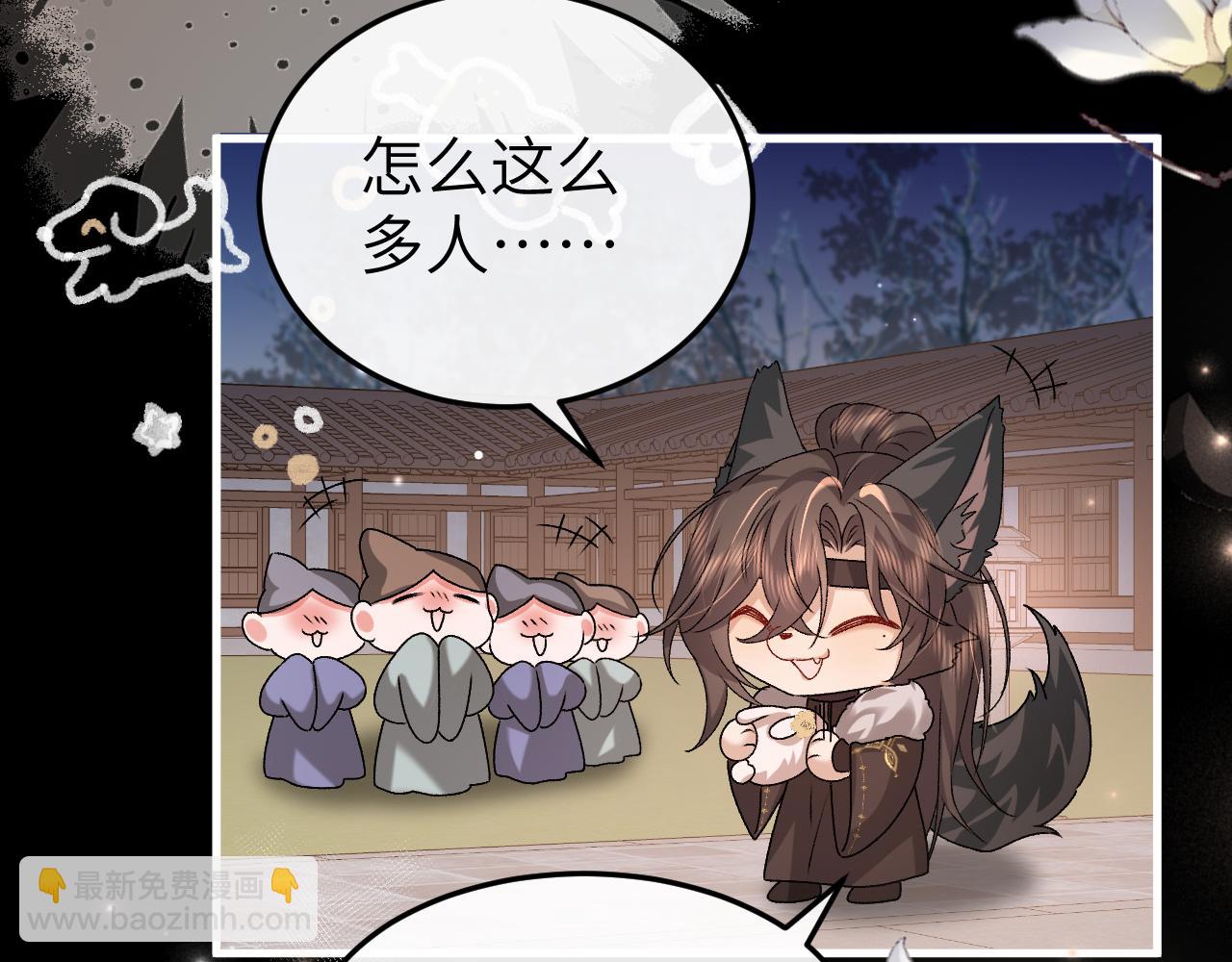 炮灰閨女的生存方式 - 第367話 西冥太子(1/2) - 8