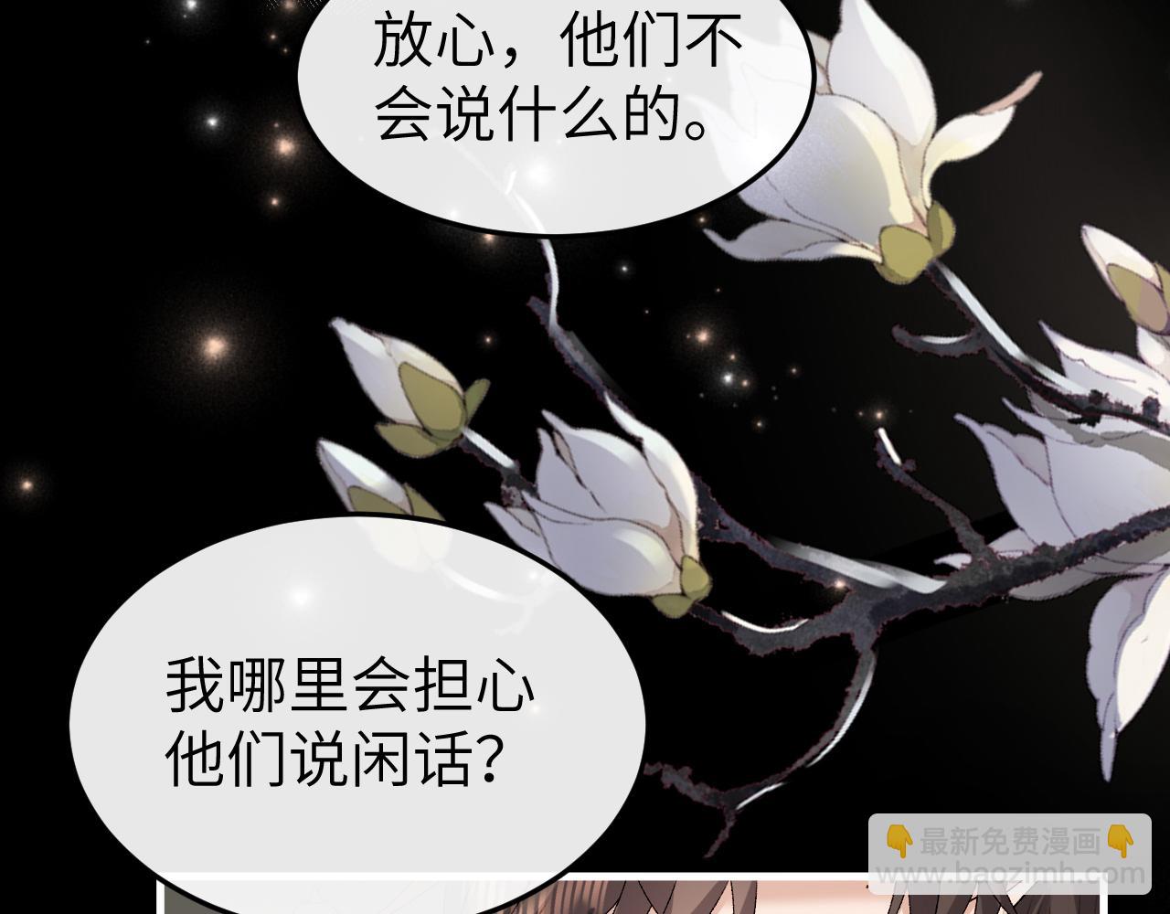 炮灰閨女的生存方式 - 第367話 西冥太子(1/2) - 1