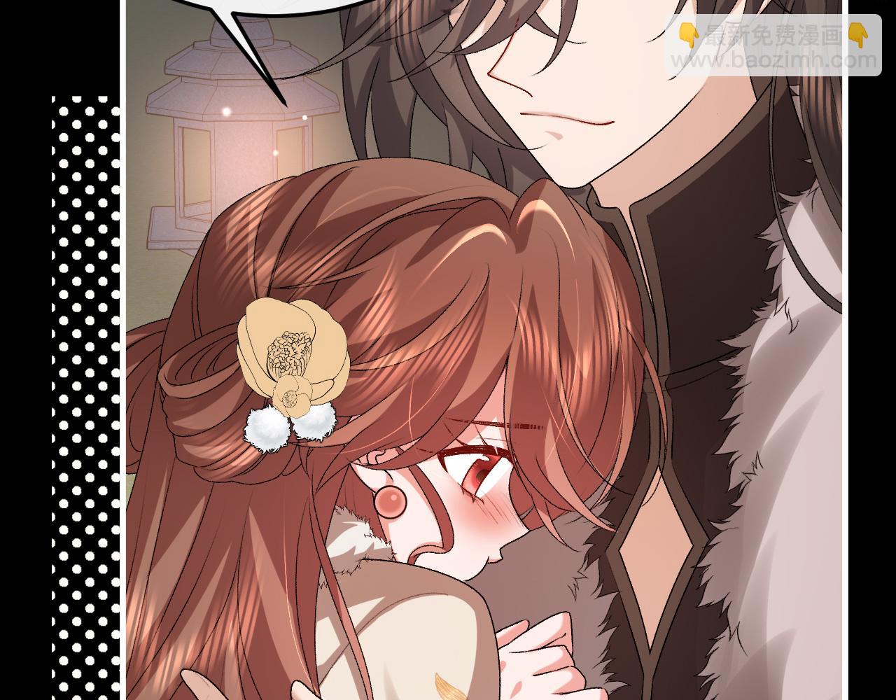 炮灰閨女的生存方式 - 第367話 西冥太子(1/2) - 2