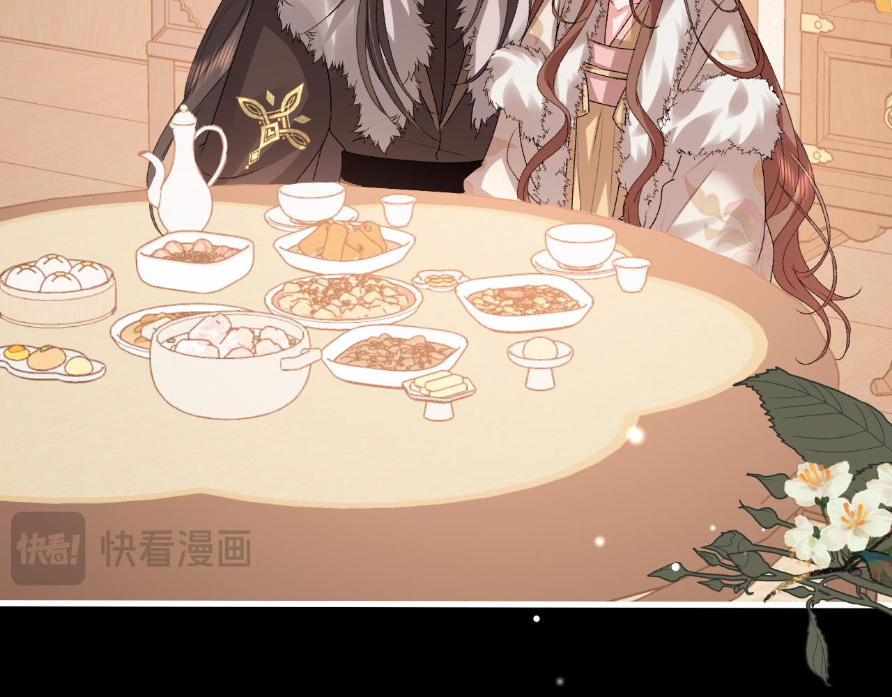 炮灰閨女的生存方式 - 第367話 西冥太子(1/2) - 7