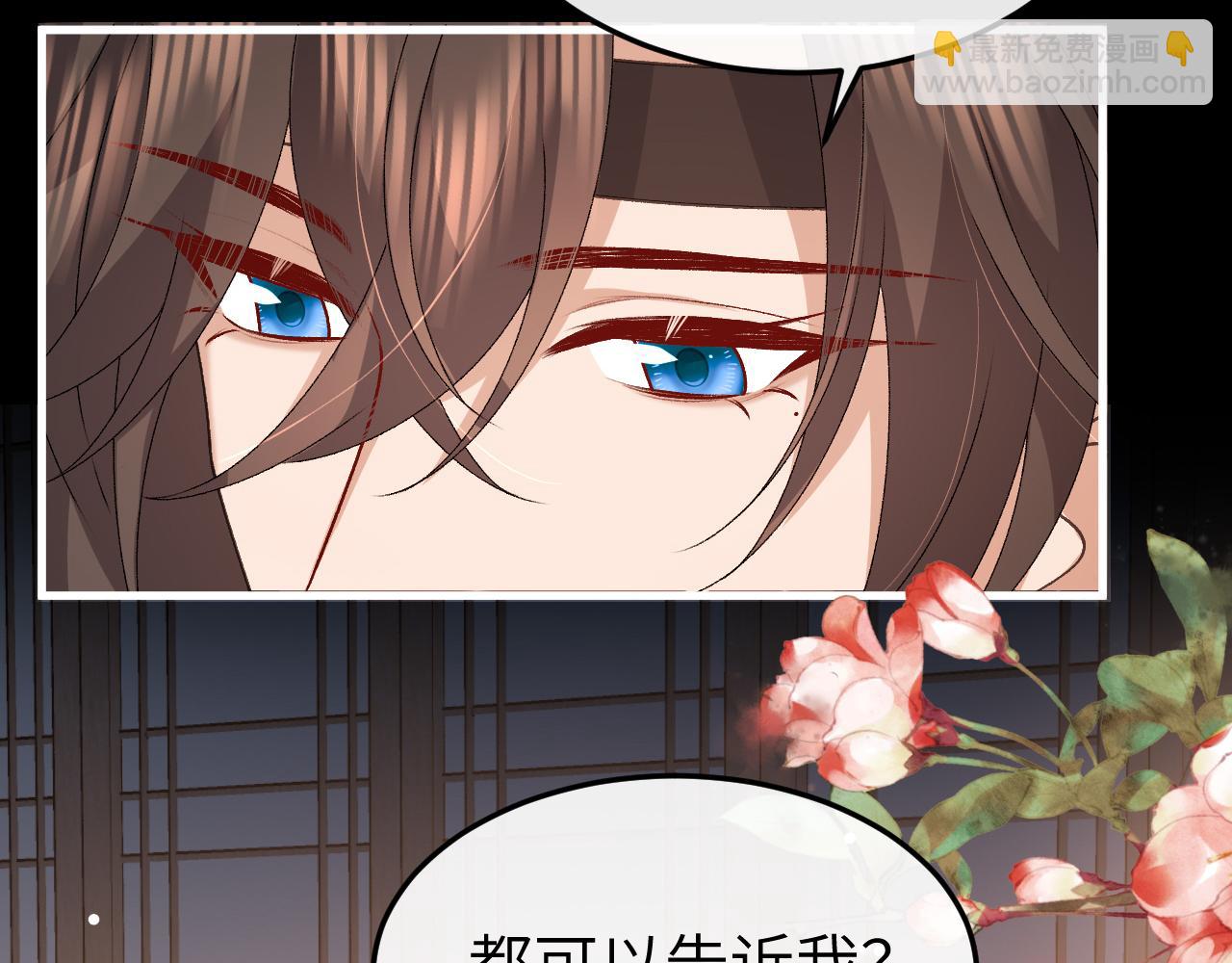 炮灰閨女的生存方式 - 第367話 西冥太子(1/2) - 2