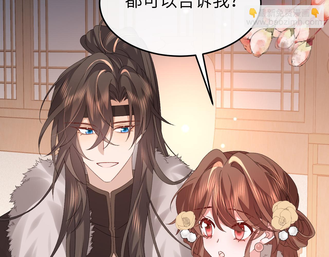 炮灰閨女的生存方式 - 第367話 西冥太子(1/2) - 3