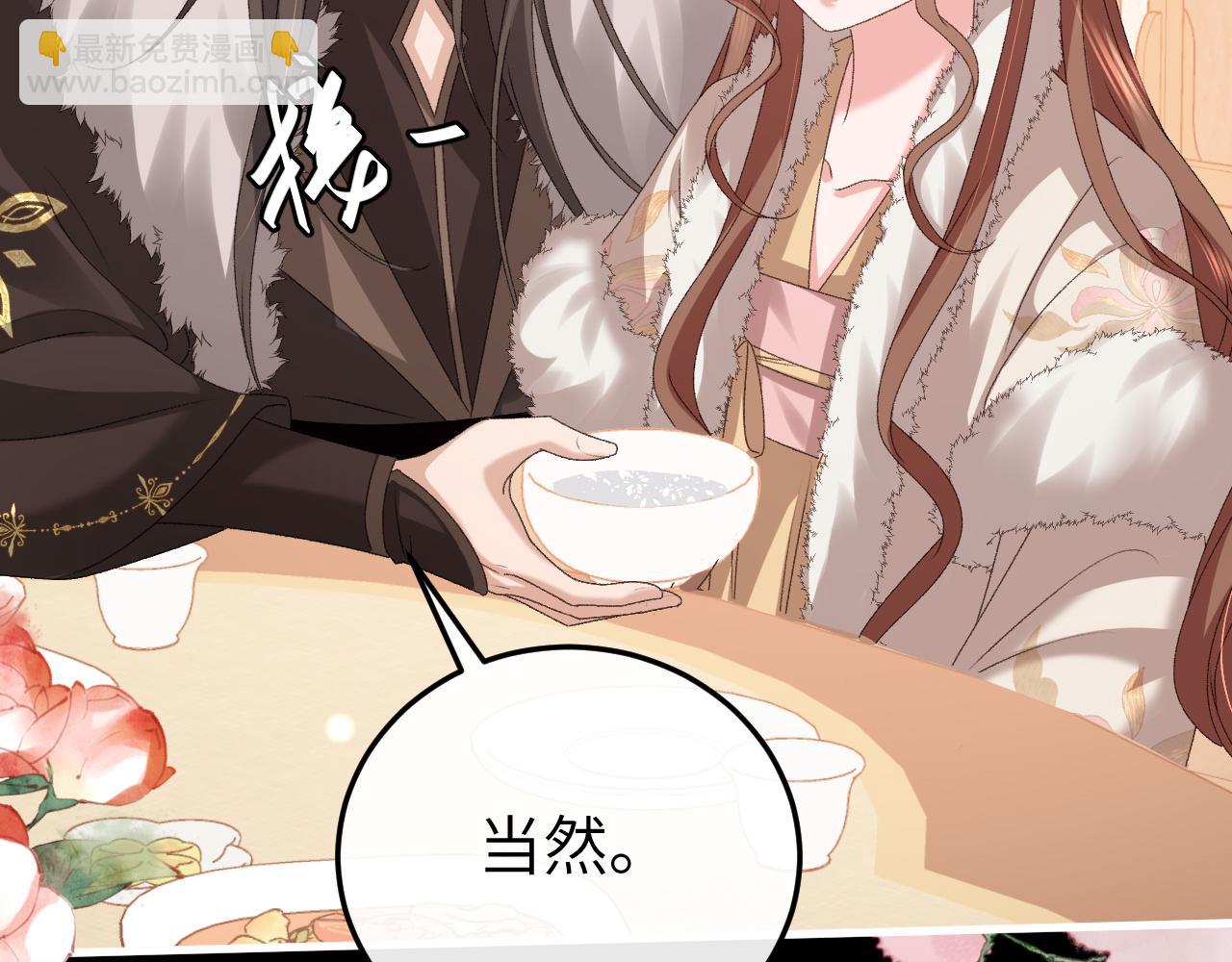 炮灰閨女的生存方式 - 第367話 西冥太子(1/2) - 4