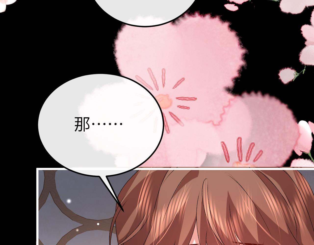 炮灰閨女的生存方式 - 第367話 西冥太子(1/2) - 5