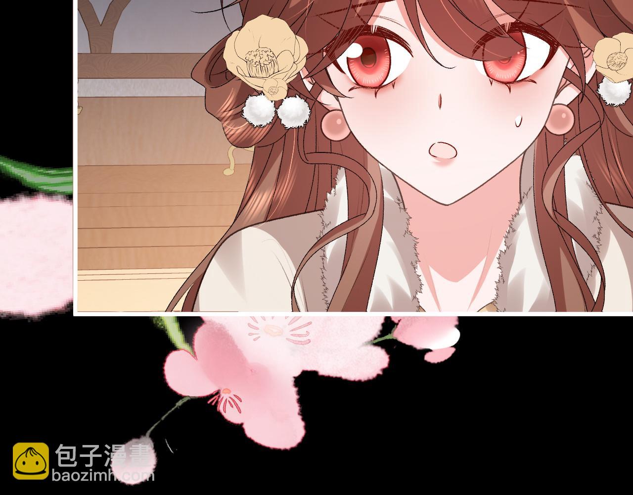 炮灰閨女的生存方式 - 第367話 西冥太子(1/2) - 6