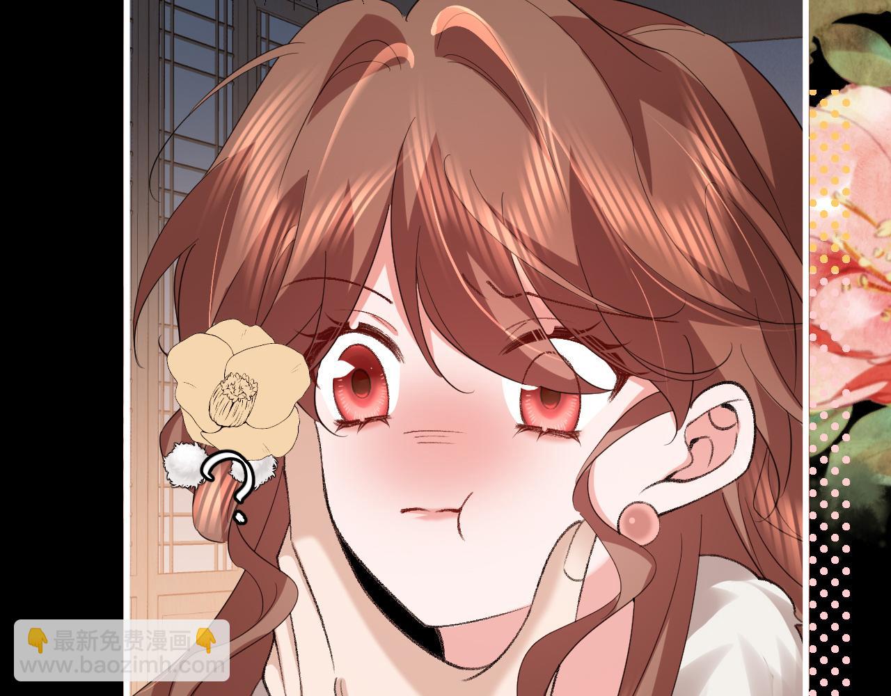 炮灰閨女的生存方式 - 第367話 西冥太子(1/2) - 7