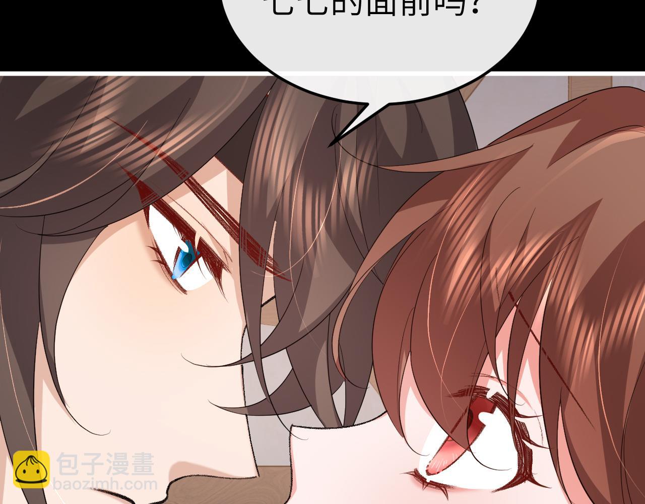 炮灰閨女的生存方式 - 第367話 西冥太子(1/2) - 1