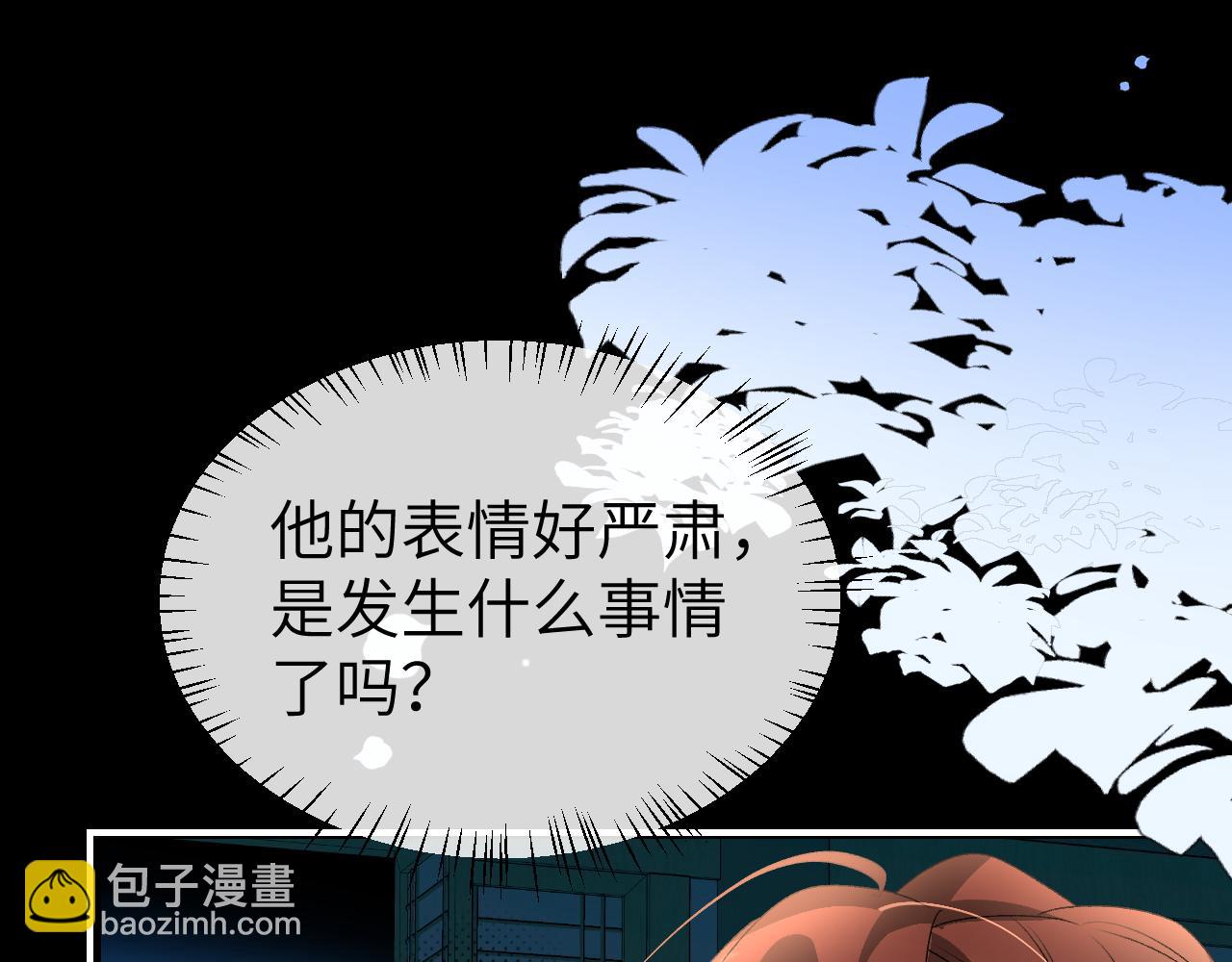 炮灰閨女的生存方式 - 第367話 西冥太子(1/2) - 1