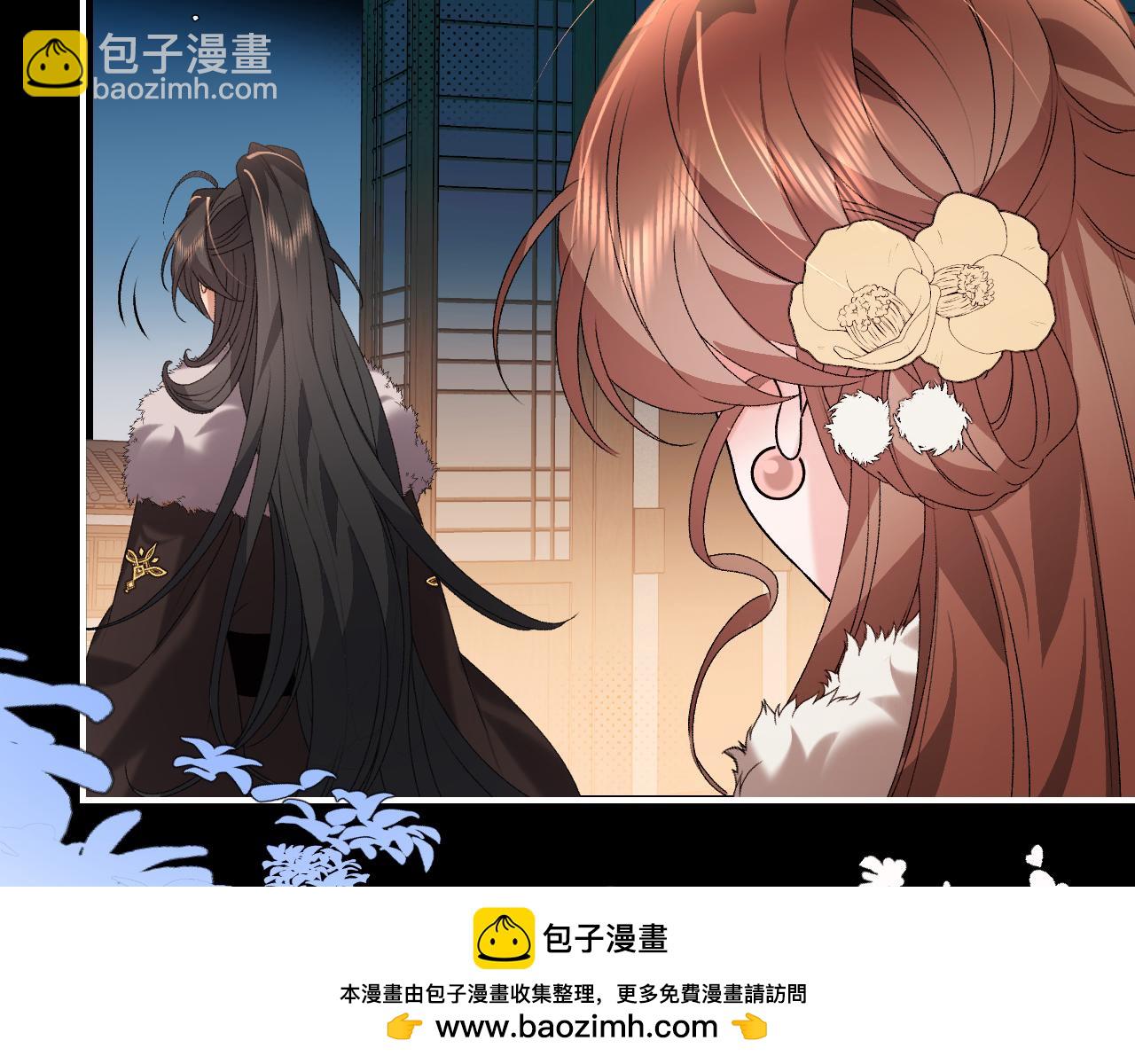 炮灰閨女的生存方式 - 第367話 西冥太子(1/2) - 2