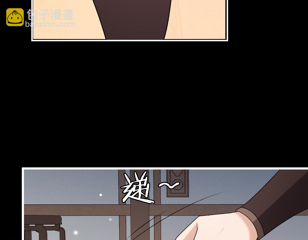 炮灰閨女的生存方式 - 第367話 西冥太子(2/2) - 6