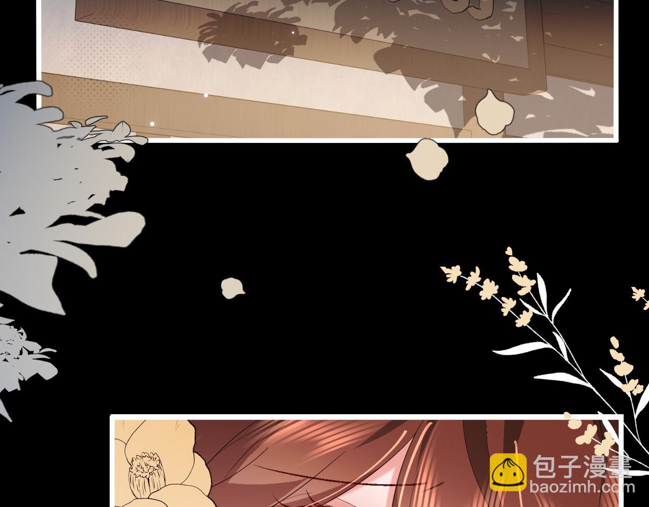 炮灰閨女的生存方式 - 第367話 西冥太子(1/2) - 6