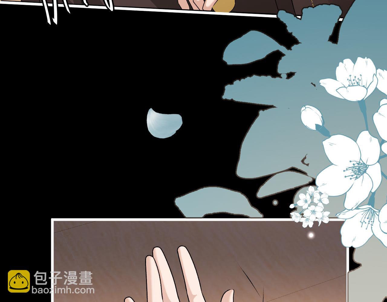 炮灰閨女的生存方式 - 第367話 西冥太子(2/2) - 3