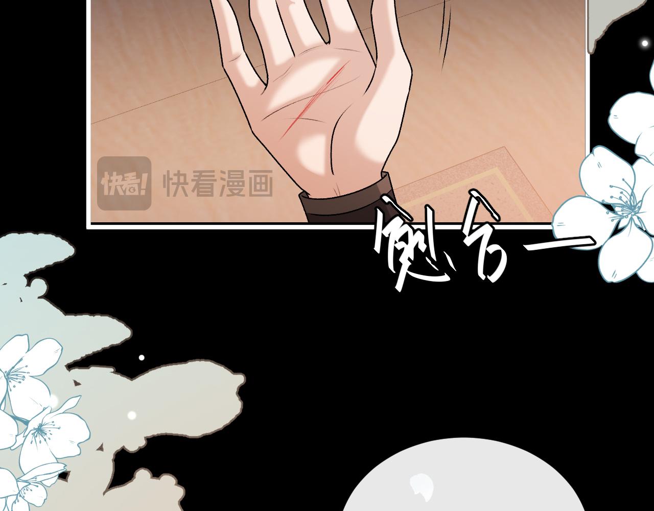 炮灰閨女的生存方式 - 第367話 西冥太子(2/2) - 4