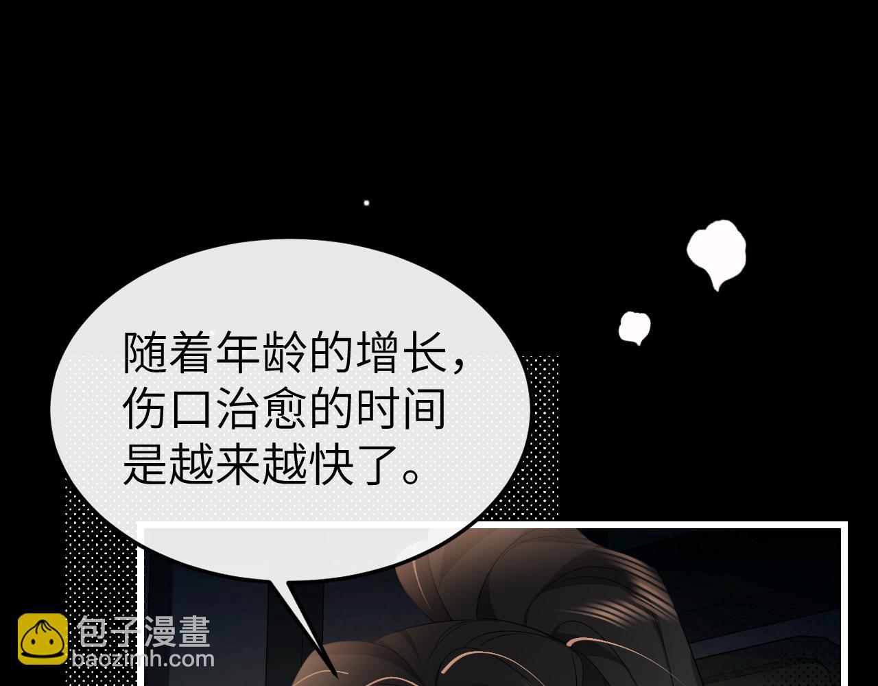 炮灰閨女的生存方式 - 第367話 西冥太子(2/2) - 7