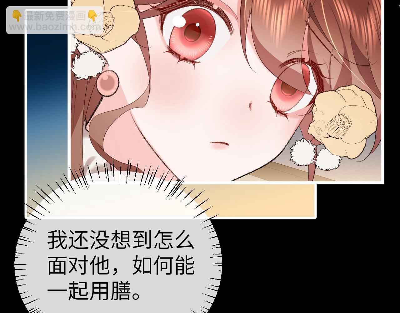 炮灰閨女的生存方式 - 第367話 西冥太子(1/2) - 7