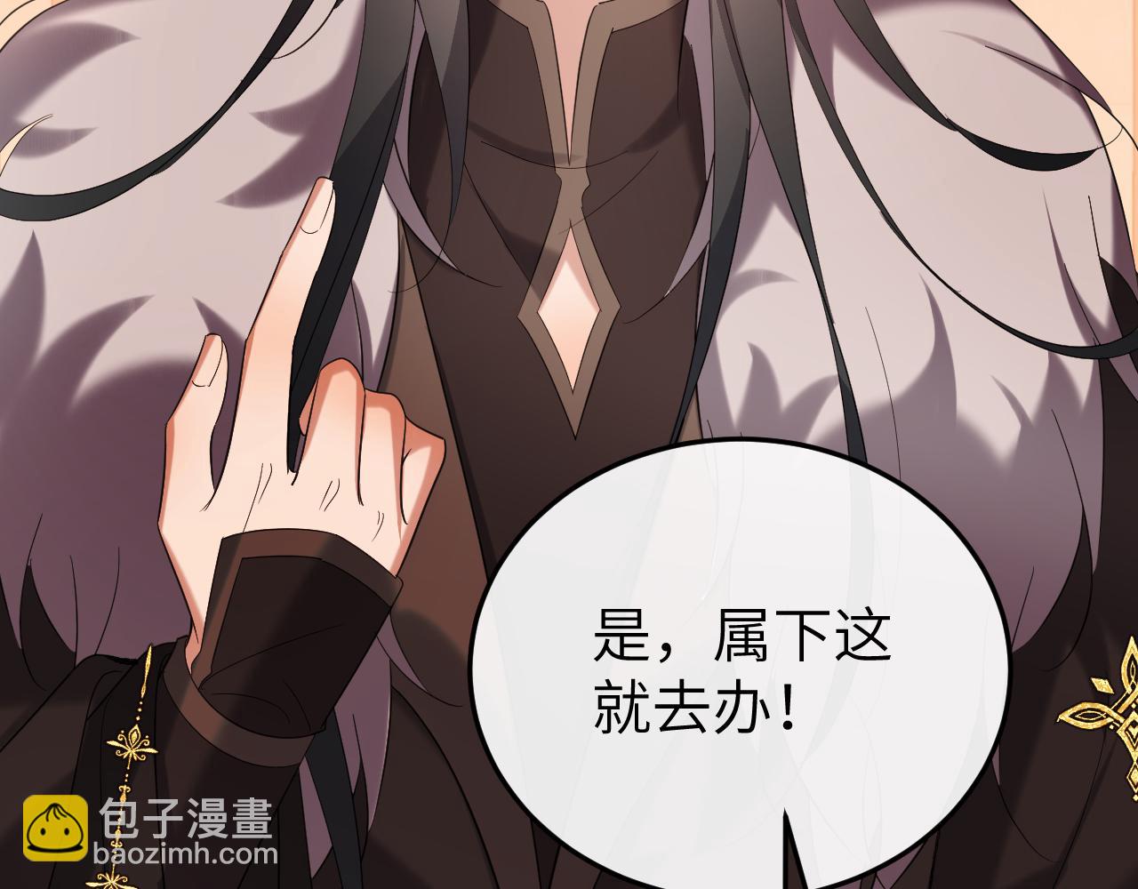 炮灰閨女的生存方式 - 第367話 西冥太子(2/2) - 6