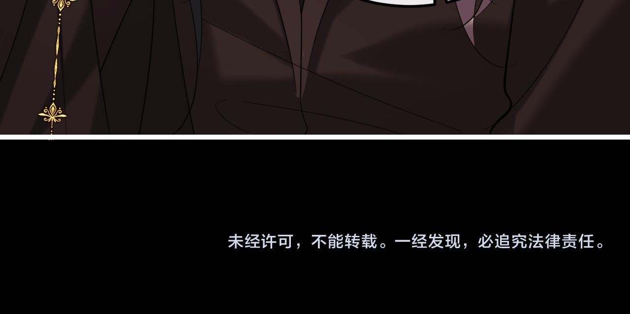 炮灰閨女的生存方式 - 第367話 西冥太子(2/2) - 7