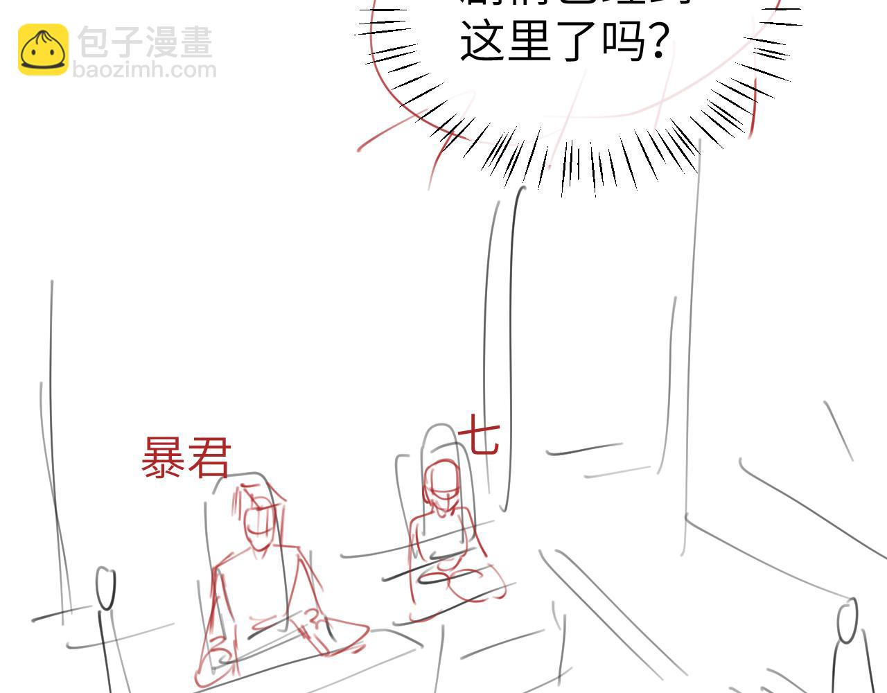 炮灰閨女的生存方式 - 第367話 西冥太子(2/2) - 2