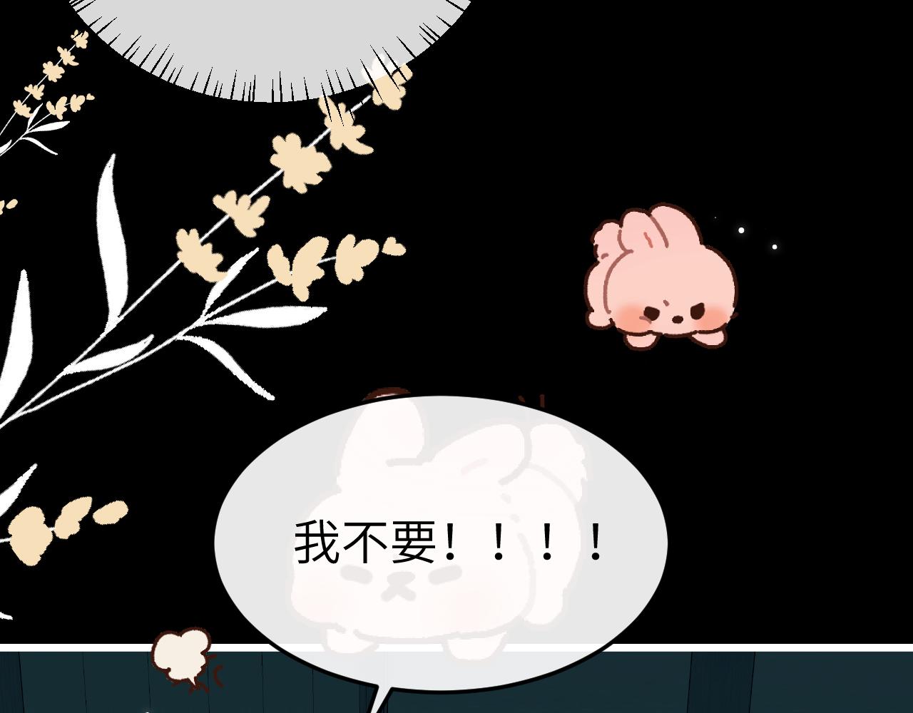 炮灰閨女的生存方式 - 第367話 西冥太子(1/2) - 8