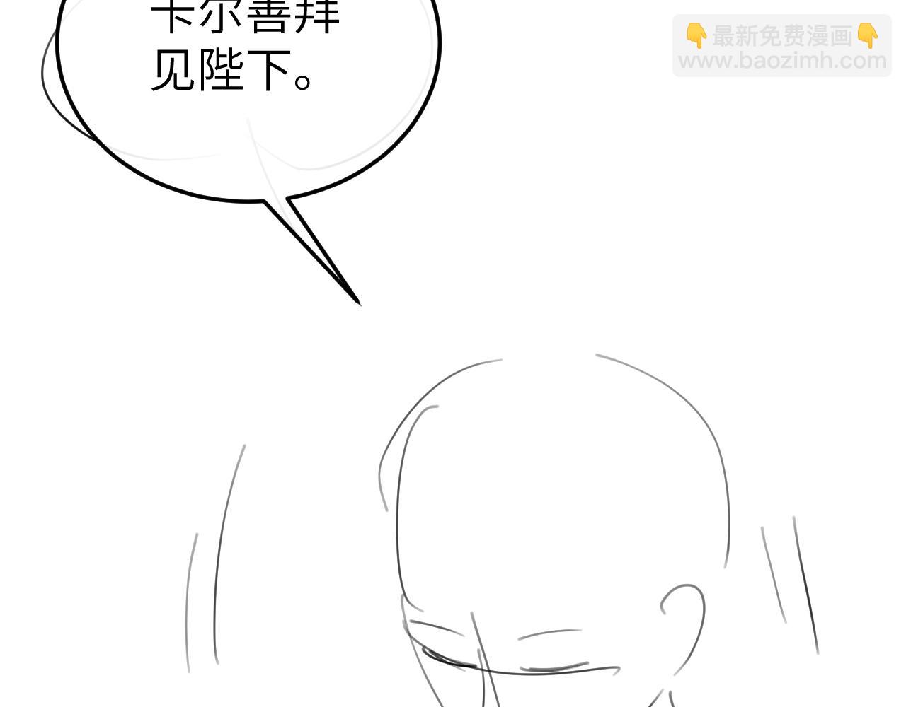 炮灰閨女的生存方式 - 第367話 西冥太子(2/2) - 7