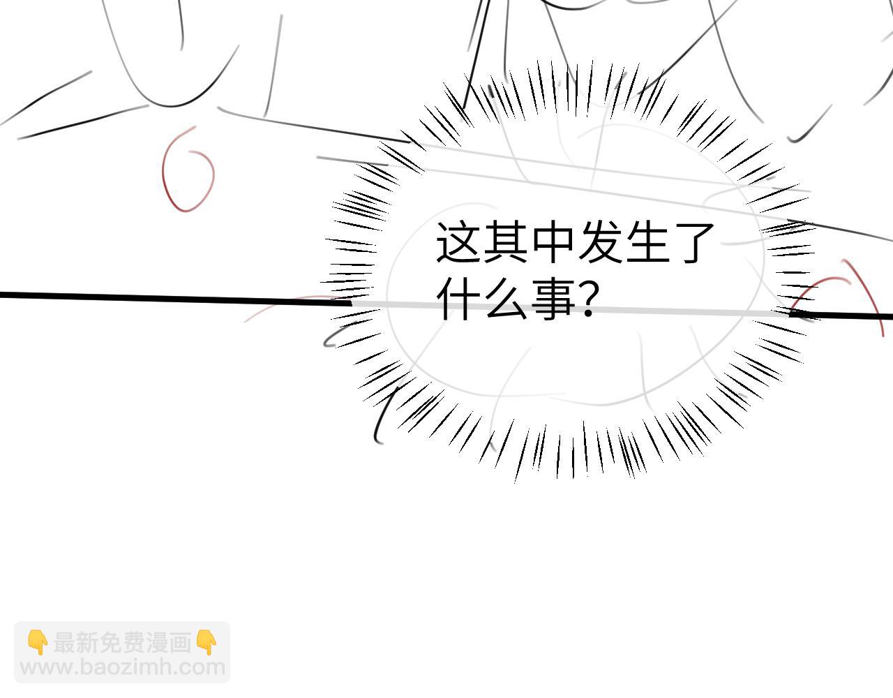 炮灰閨女的生存方式 - 第367話 西冥太子(2/2) - 2