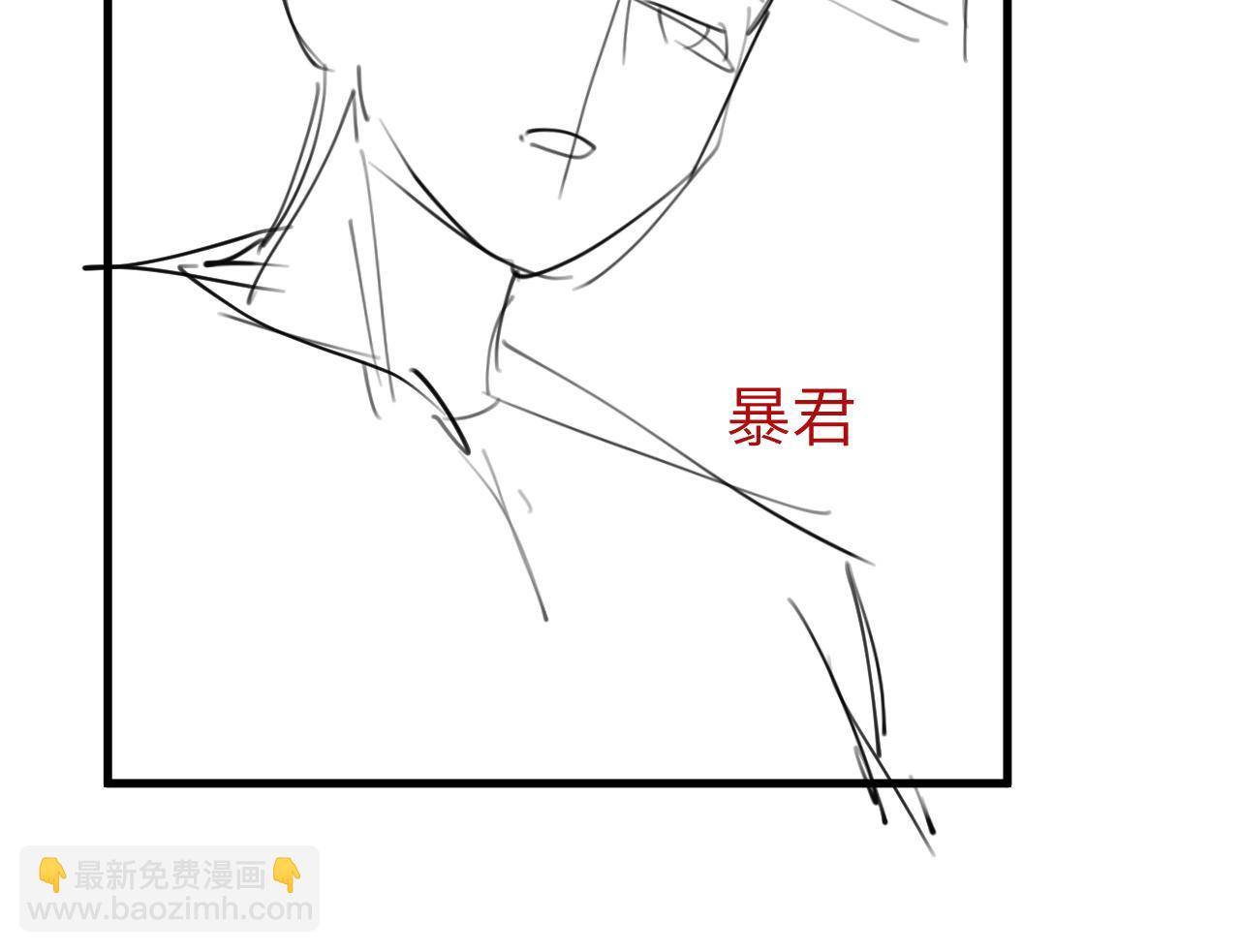 炮灰閨女的生存方式 - 第367話 西冥太子(2/2) - 4