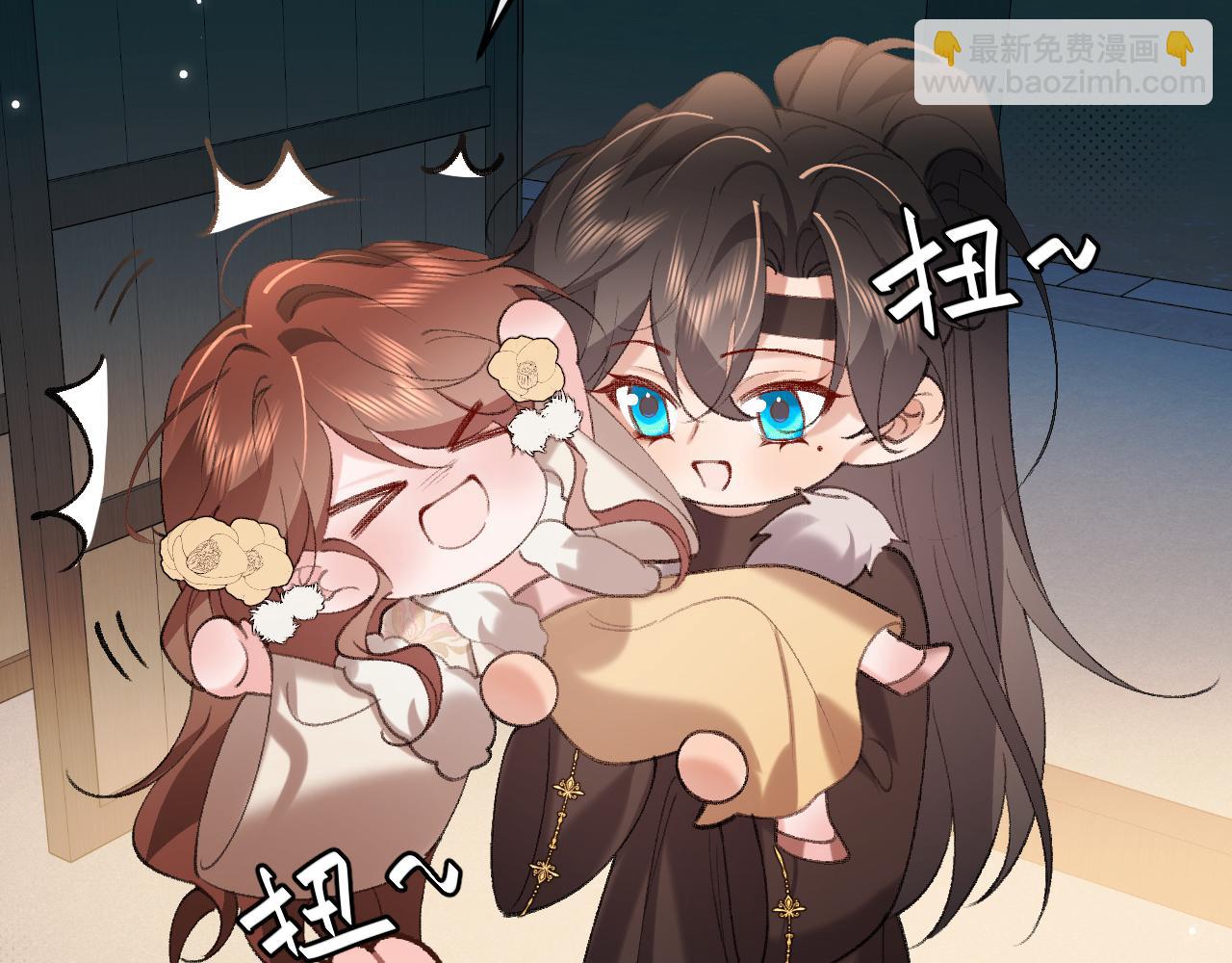 炮灰閨女的生存方式 - 第367話 西冥太子(1/2) - 1