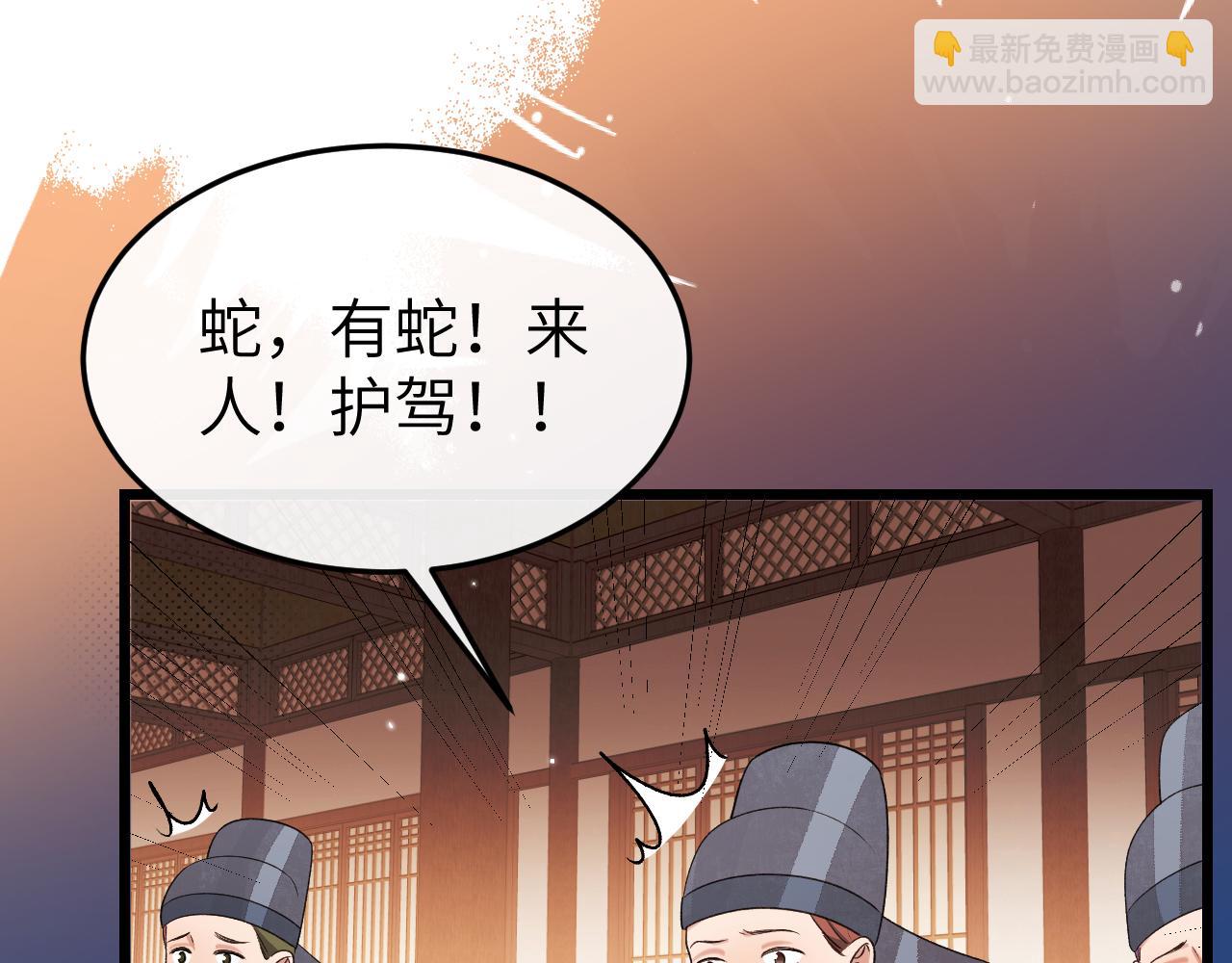 炮灰閨女的生存方式 - 第369話 比武招婿(1/2) - 7