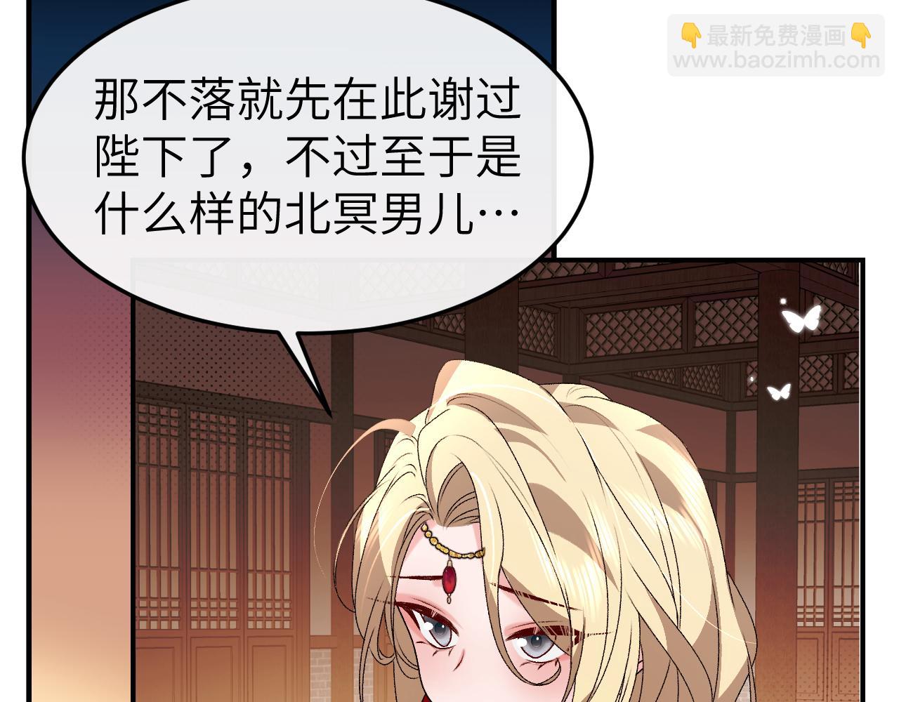 炮灰閨女的生存方式 - 第369話 比武招婿(1/2) - 6