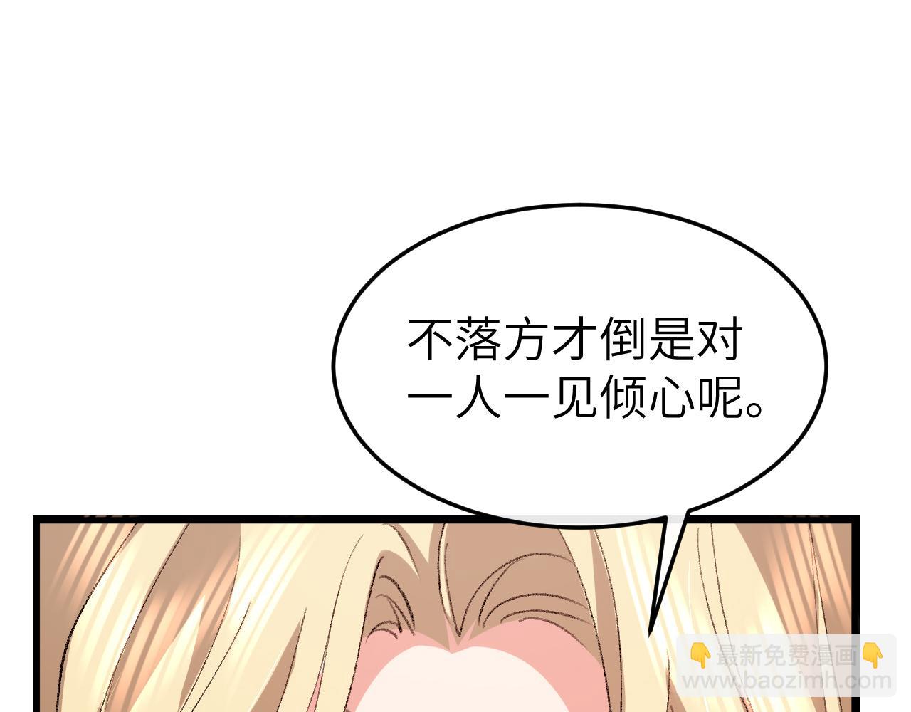 炮灰閨女的生存方式 - 第369話 比武招婿(1/2) - 1