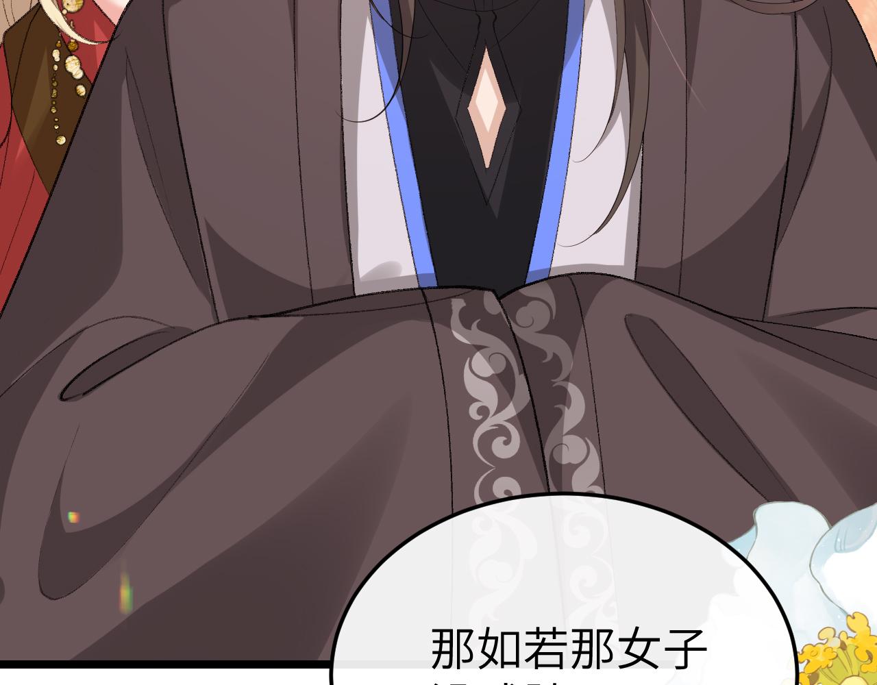 炮灰閨女的生存方式 - 第369話 比武招婿(1/2) - 3