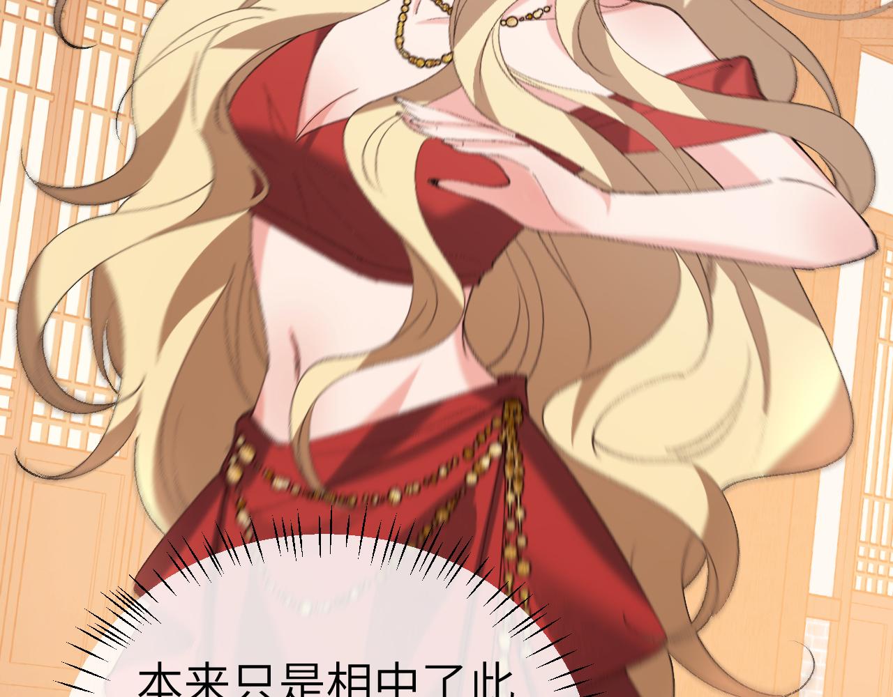 炮灰閨女的生存方式 - 第369話 比武招婿(2/2) - 5