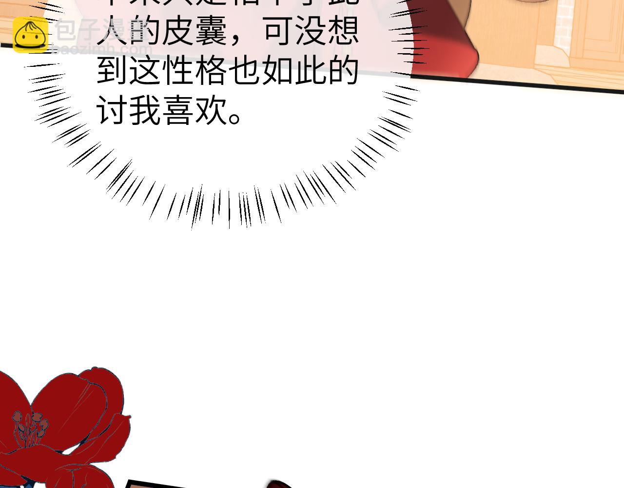 炮灰閨女的生存方式 - 第369話 比武招婿(2/2) - 6