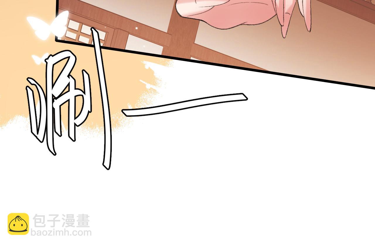 炮灰閨女的生存方式 - 第369話 比武招婿(2/2) - 2