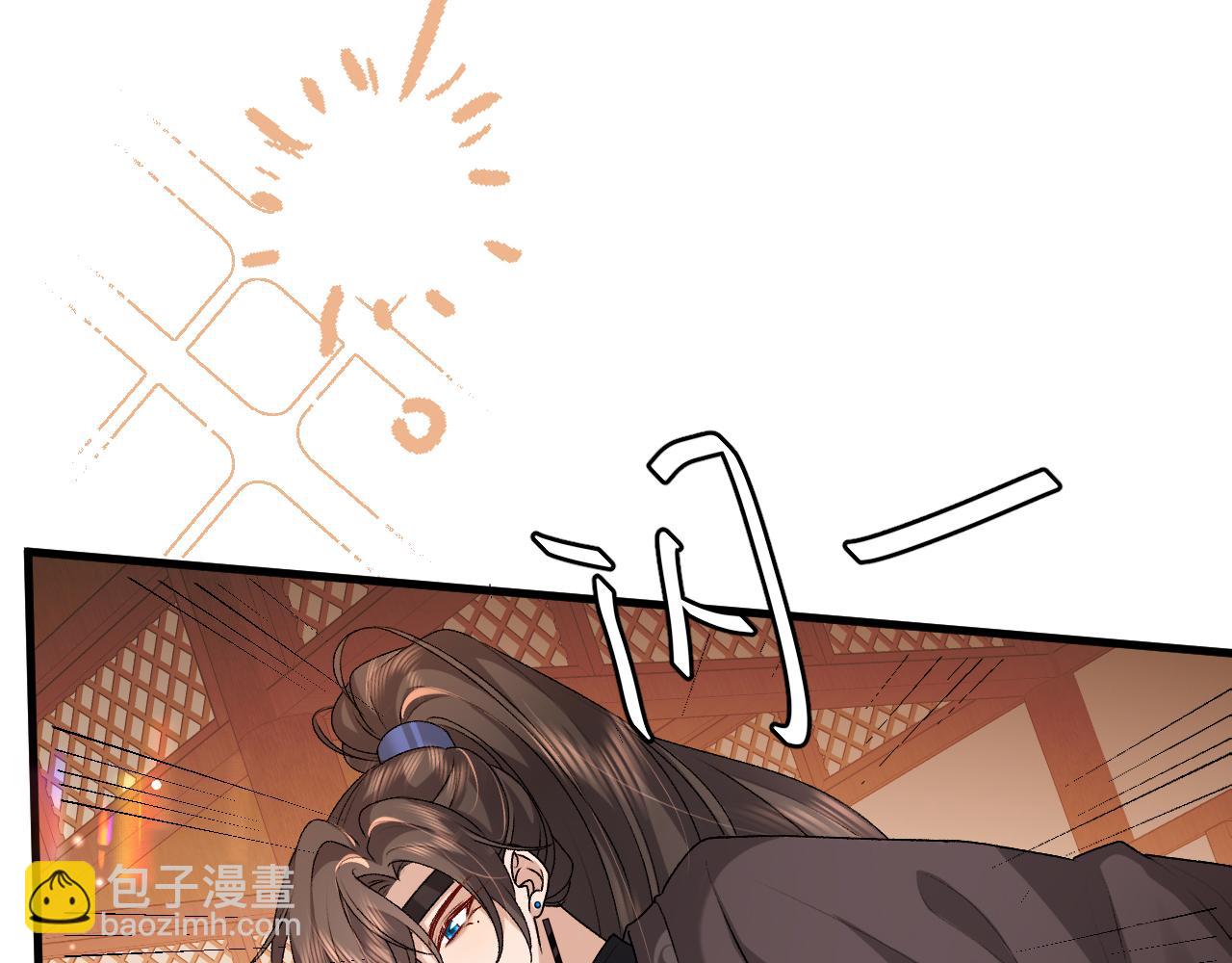 炮灰閨女的生存方式 - 第369話 比武招婿(2/2) - 3