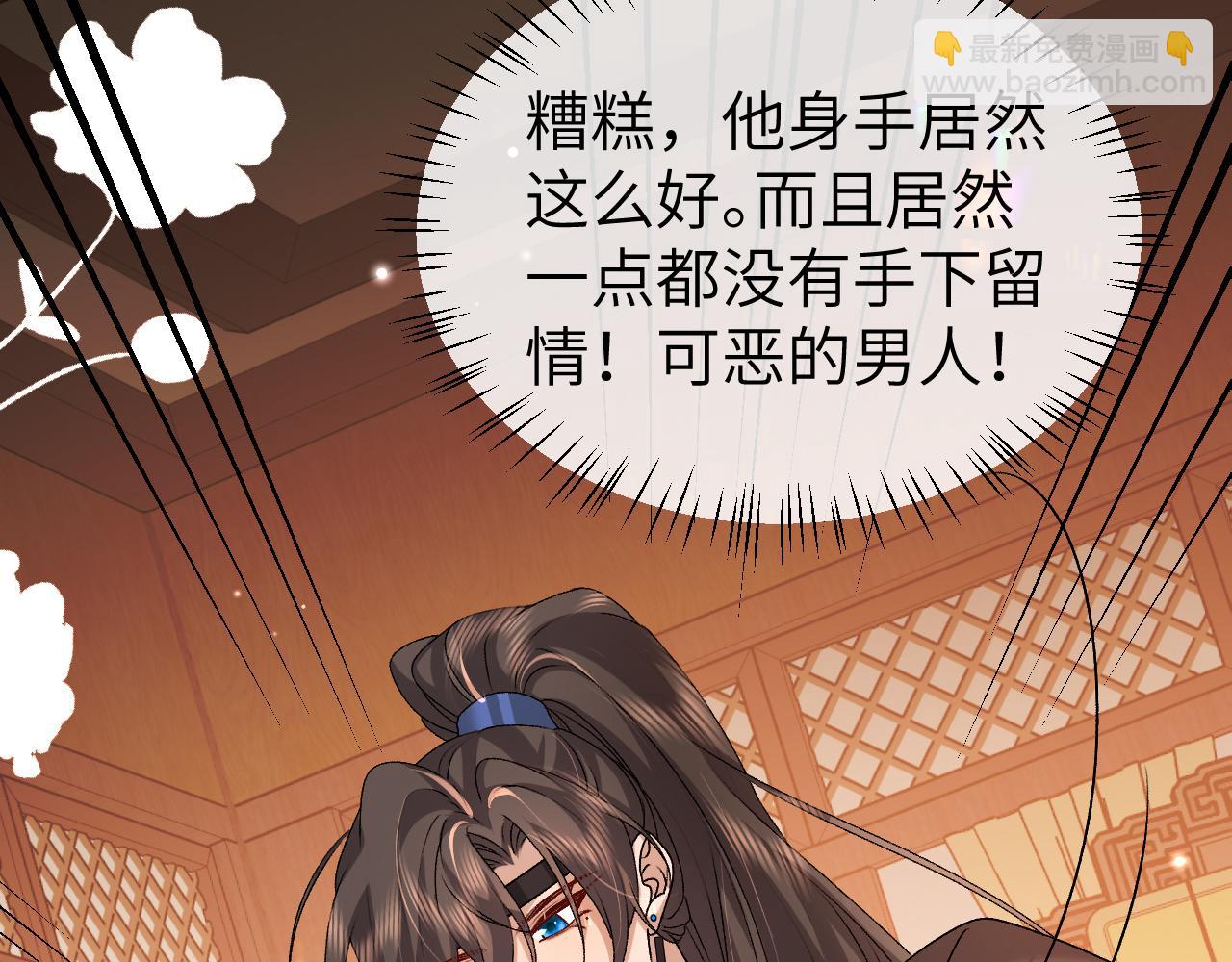 炮灰閨女的生存方式 - 第369話 比武招婿(2/2) - 6